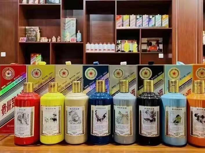 新田名酒鉴定部分方法